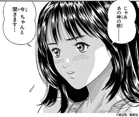 エロ シーン 漫画|【画像】Hシーンのある一般漫画で1番抜けるヤツまとめ（レ〇 .